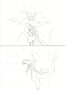 Page 694 of Korekutaakou - preview thumbnail