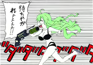 Page 745 of Korekutaakou - preview thumbnail