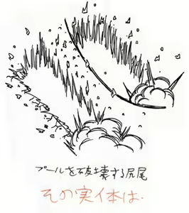 Page 759 of Korekutaakou - preview thumbnail