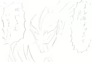 Page 842 of Korekutaakou - preview thumbnail