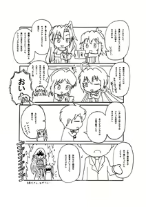 Page 898 of Korekutaakou - preview thumbnail