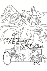 Page 899 of Korekutaakou - preview thumbnail