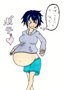 Page 967 of Korekutaakou - preview thumbnail