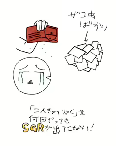 Page 977 of Korekutaakou - preview thumbnail