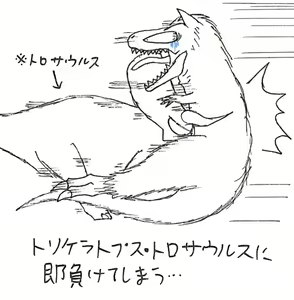 Page 985 of Korekutaakou - preview thumbnail