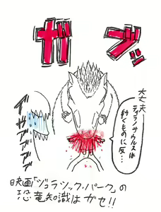 Page 989 of Korekutaakou - preview thumbnail
