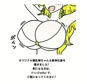 Page 124 of Korekutaakou - preview thumbnail