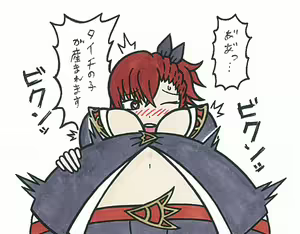 Page 126 of Korekutaakou - preview thumbnail