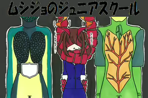 Page 228 of Korekutaakou - preview thumbnail