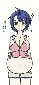 Page 251 of Korekutaakou - preview thumbnail