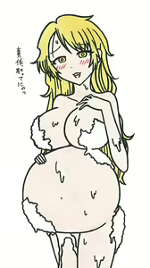 Page 292 of Korekutaakou - preview thumbnail