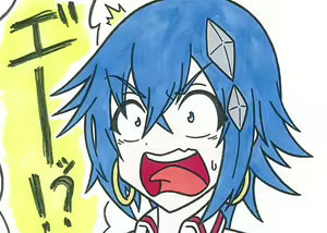 Page 45 of Korekutaakou - preview thumbnail