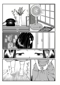Page 3 of Sunao ni Narenakatta Futari wa - preview thumbnail
