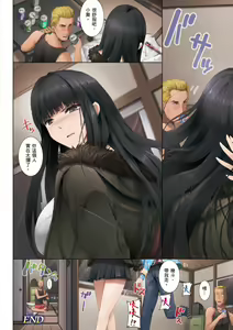 Page 46 of Musaboru Onna - Deeply desire of Nasty women | 貪慾女 (decensored) - preview thumbnail