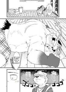 Page 11 of Tokutei Gairai Seibutsu Sagisaka-kun | Invasive Alien Species SAGISAKA-KUN - preview thumbnail