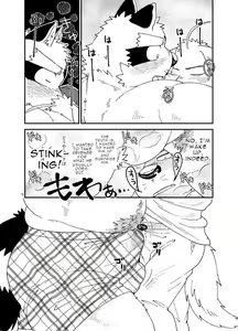 Page 15 of Tokutei Gairai Seibutsu Sagisaka-kun | Invasive Alien Species SAGISAKA-KUN - preview thumbnail