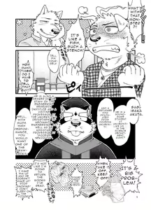 Page 6 of Tokutei Gairai Seibutsu Sagisaka-kun | Invasive Alien Species SAGISAKA-KUN - preview thumbnail