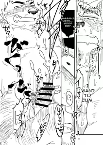 Page 12 of Mikosuri-san | Mr. Quick Ejaculator - preview thumbnail