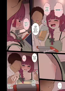 Page 3 of Deisui shita Hiroi Kikuri ni Warui Koto o Suru Hanashi | 만취한 히로이 키쿠리에게 나쁜 짓을 하는 이야기 - preview thumbnail