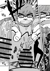 Page 13 of Bottles Brothers - preview thumbnail