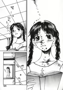 Page 119 of Shoujo, Guitar o Hiku 1 - preview thumbnail