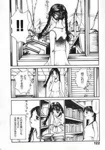 Page 120 of Shoujo, Guitar o Hiku 1 - preview thumbnail