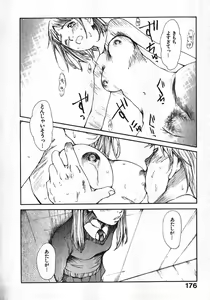 Page 174 of Shoujo, Guitar o Hiku 1 - preview thumbnail