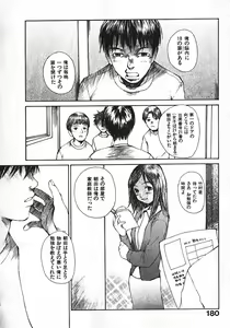 Page 178 of Shoujo, Guitar o Hiku 1 - preview thumbnail