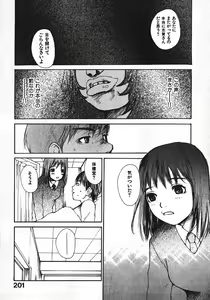 Page 198 of Shoujo, Guitar o Hiku 1 - preview thumbnail