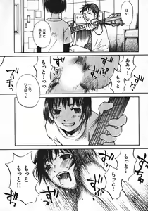Page 40 of Shoujo, Guitar o Hiku 1 - preview thumbnail