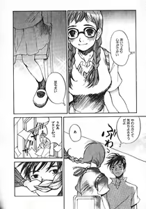 Page 100 of Shoujo, Guitar o Hiku 1 - preview thumbnail