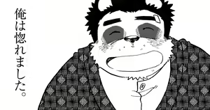 - Isetsu Nihon kaiko hanashi kachikachiyama - - hentai manga cover image
