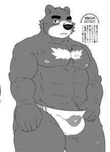 Page 11 of Old Gold - preview thumbnail