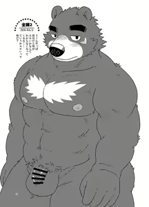 Page 12 of Old Gold - preview thumbnail