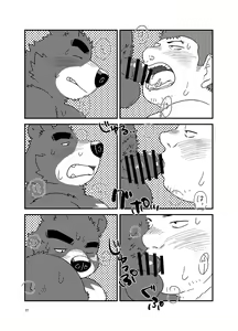 Page 18 of Old Gold - preview thumbnail