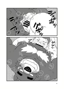 Page 19 of Old Gold - preview thumbnail