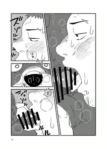 Page 20 of Old Gold - preview thumbnail
