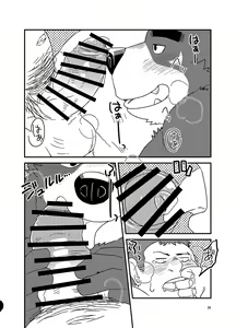 Page 27 of Old Gold - preview thumbnail