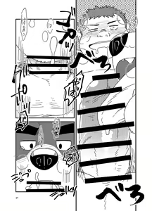 Page 28 of Old Gold - preview thumbnail