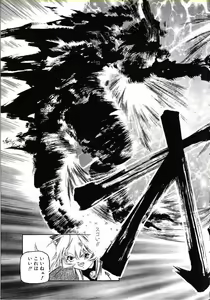 Page 16 of Toll in Alice - preview thumbnail