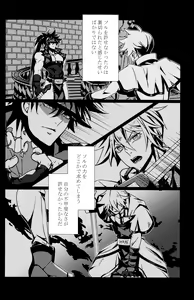 Page 15 of Aurora - preview thumbnail
