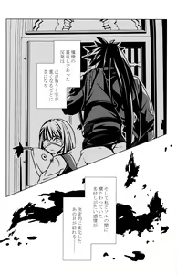 Page 16 of Aurora - preview thumbnail