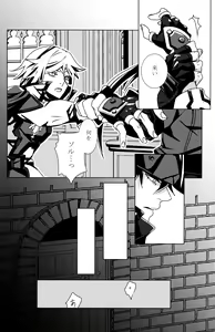 Page 20 of Aurora - preview thumbnail