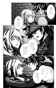 Page 27 of Aurora - preview thumbnail