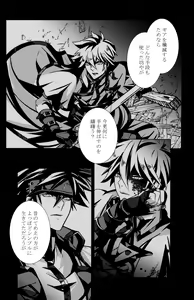 Page 28 of Aurora - preview thumbnail