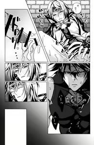 Page 37 of Aurora - preview thumbnail