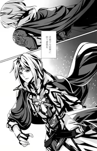 Page 39 of Aurora - preview thumbnail