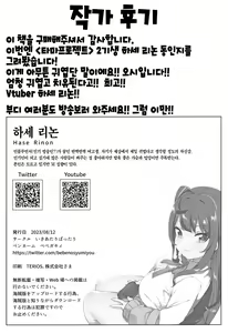 Page 33 of Koakuma na Class Caste Joui no Bishoujo to Icha Love Ecchisuru Hon | 소악마 같은 클래스 최상위 미소녀와 러브러브 엣찌하는 책 - preview thumbnail