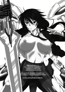 Page 21 of is Incest Strategy (decensored) - preview thumbnail