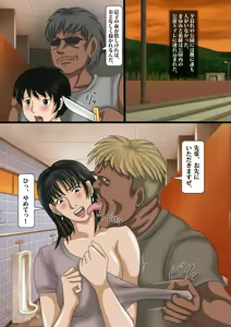 Page 3 of Haha to Musuko Kankin Soukan - preview thumbnail